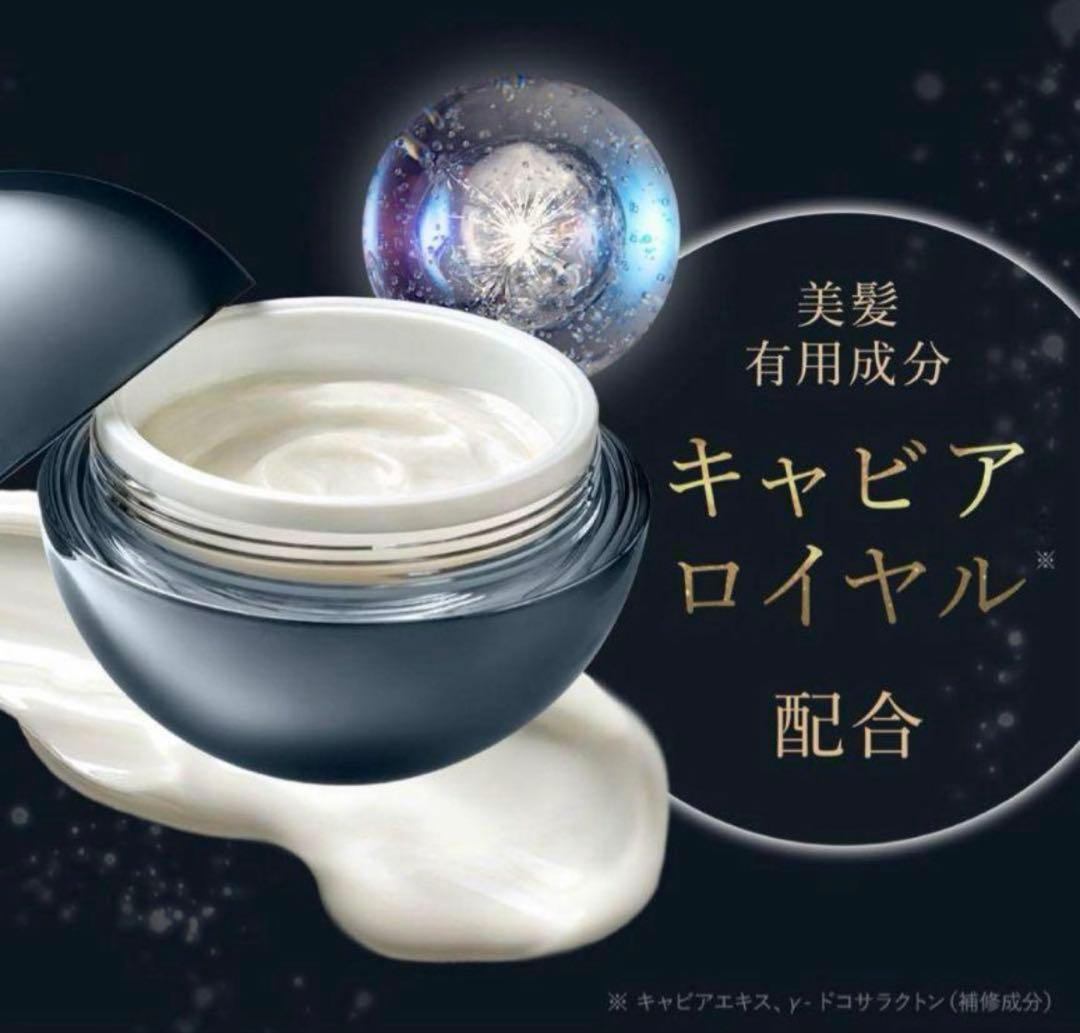 メデュラ キャビアヘアマスク ウルトラシャイン〈ヘアトリートメント〉90g