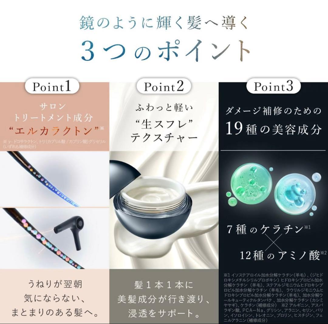 メデュラ キャビアヘアマスク ウルトラシャイン〈ヘアトリートメント〉90g