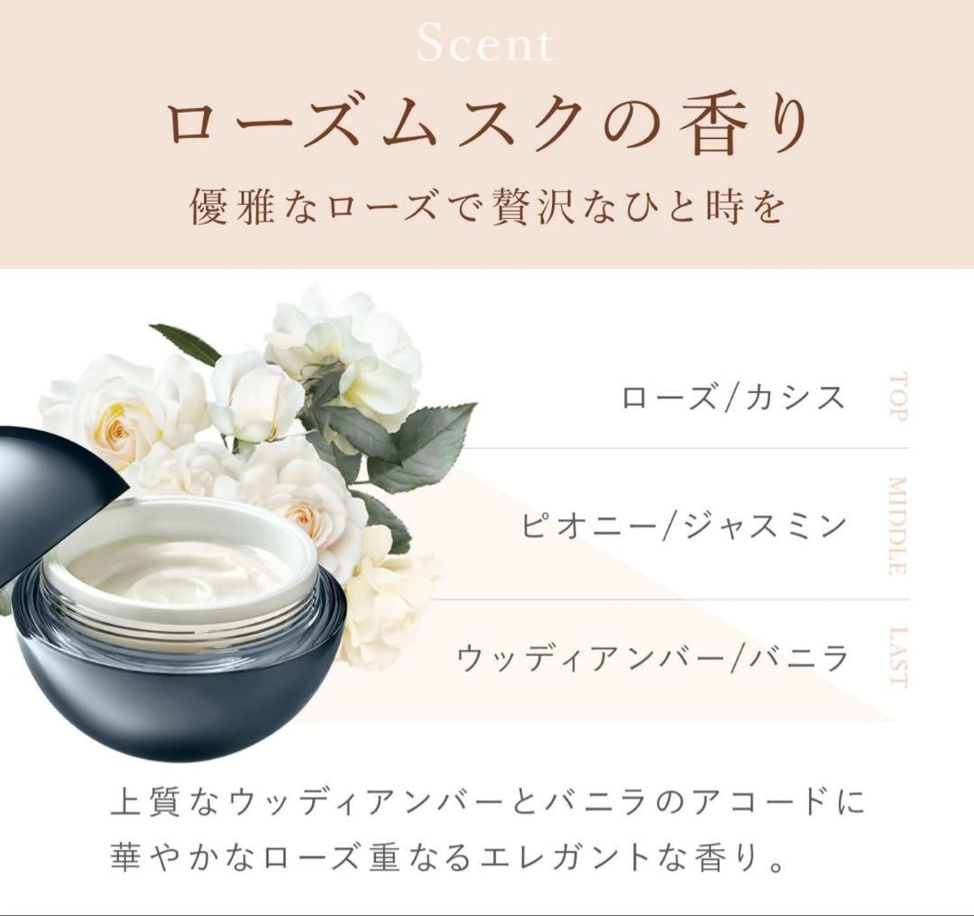 メデュラ キャビアヘアマスク ウルトラシャイン〈ヘアトリートメント〉90g