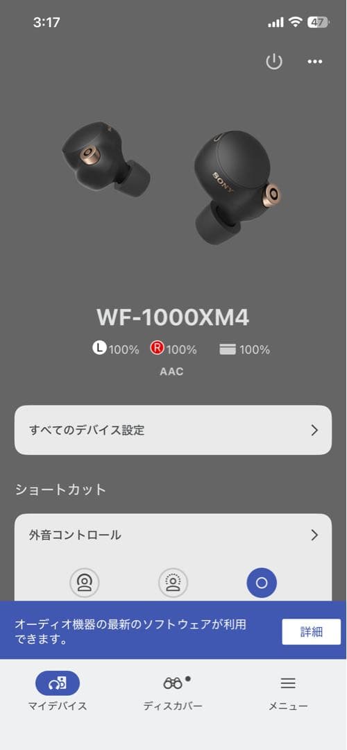 左右バッテリー新品交換済みwf-1000xm4 SONY ②