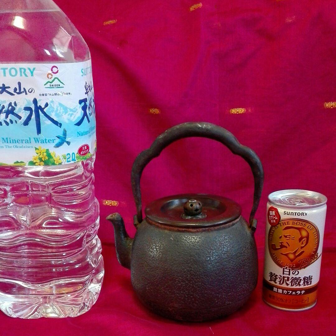鉄瓶。中川浄益。浄益。茶道。昔のお品です。さびあり。骨董品。古物。茶道。お茶道具