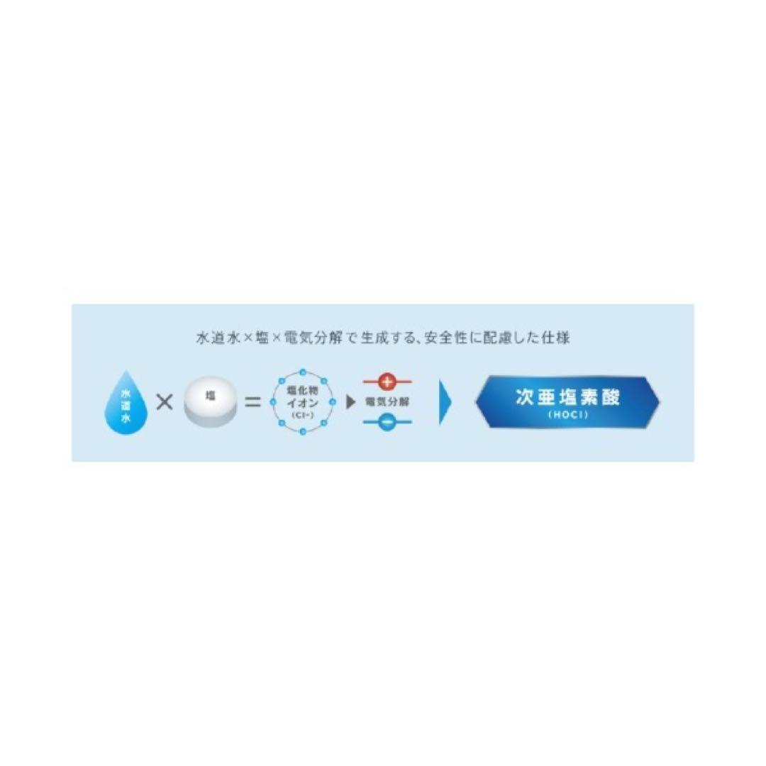 次亜塩素酸 空間除菌脱臭機 ziaino白F-MV2100-WZ PM2.5対応