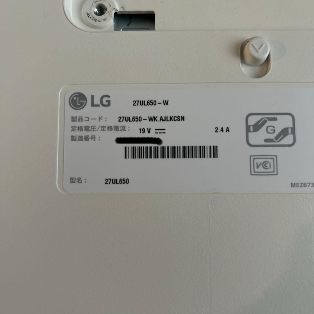 【LG UHD MONITOR 4K】 27UL650
