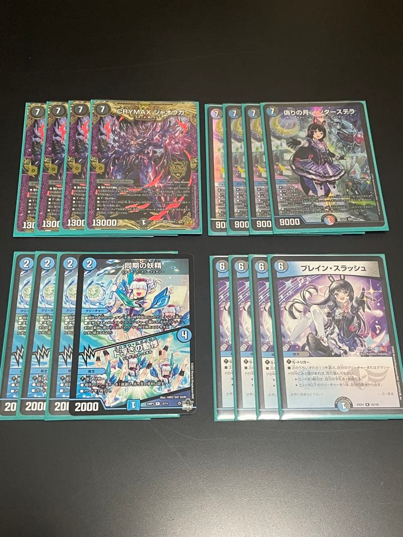 デュエルマスターズ　カードセット　引退品　まとめ売り　デッキ　デッキパーツ
