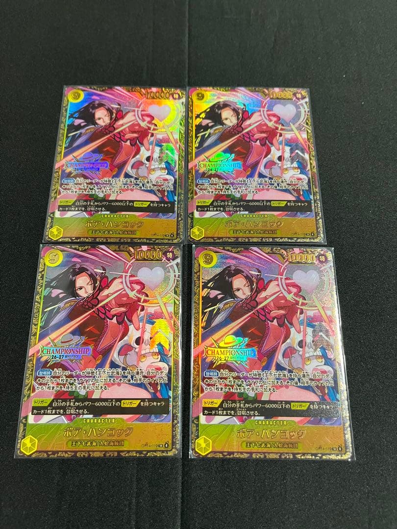 展示　身内でのプレイ用　ボアハンコック