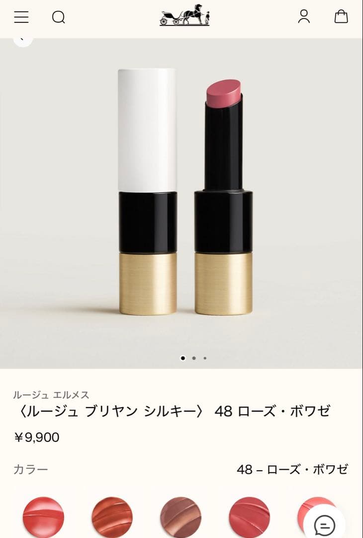 HERMES ルージュエルメス　ルージュブリヤンシルキー48ローズポワゼ