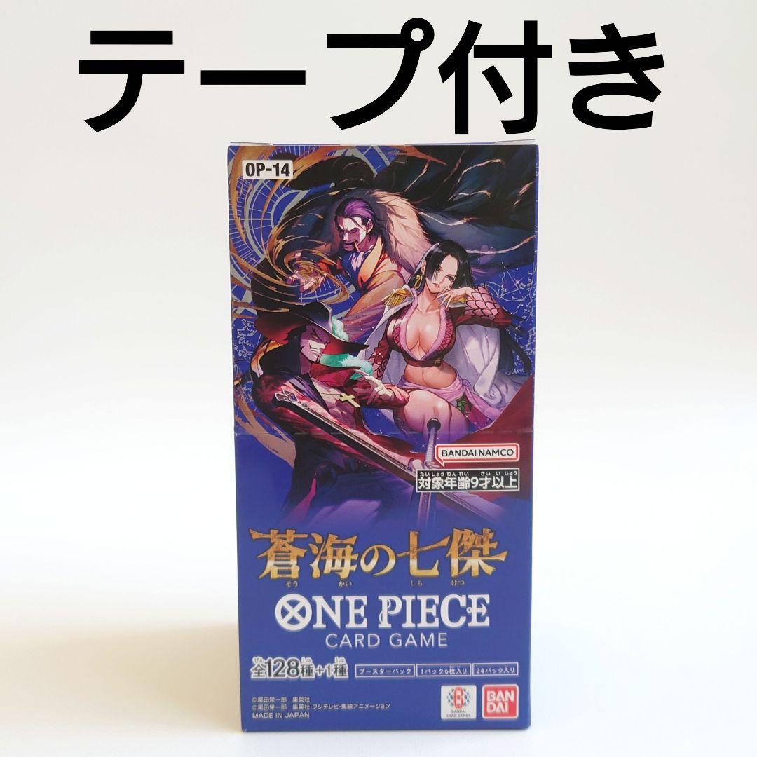 新品 テープ付き 蒼海の七傑 1box ワンピースカードゲーム OP-14