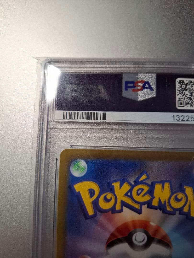 ピカチュウ (PROMO 323/S-P)　PSA10
