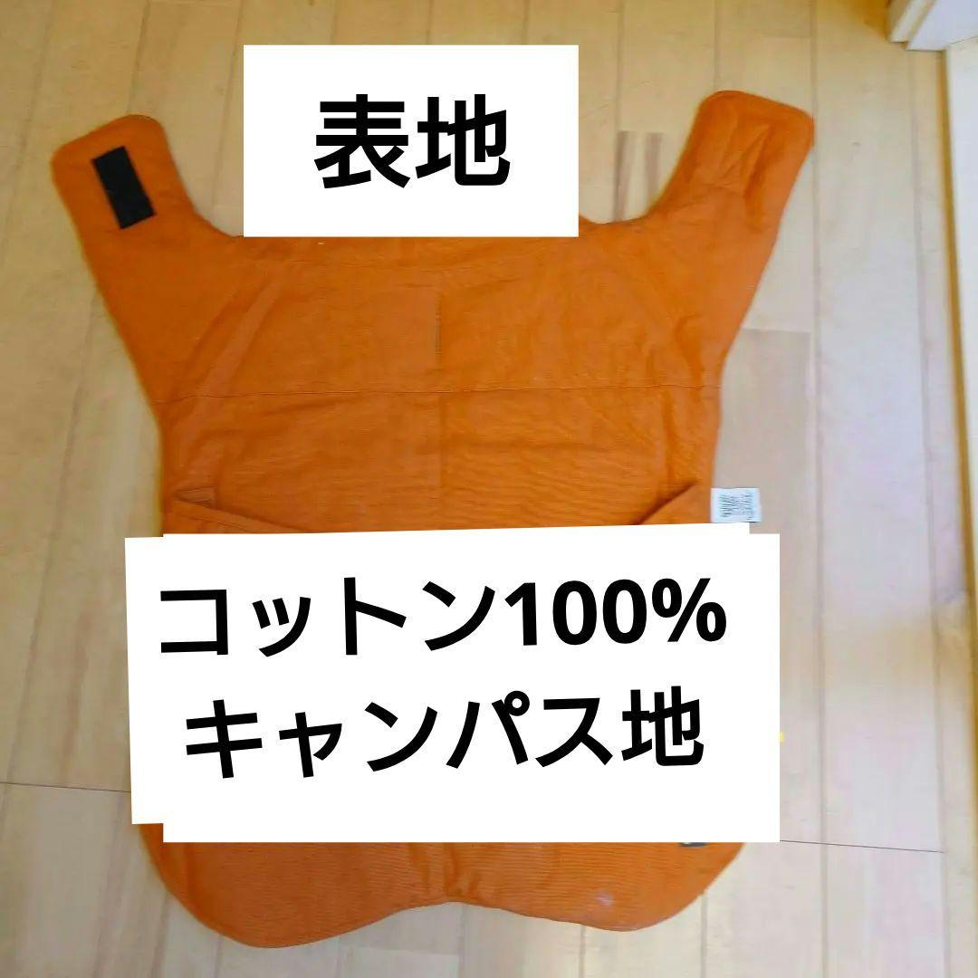 大型犬　用　リバーシブル・フィールド・コート　【L,L,Bean】【XL】