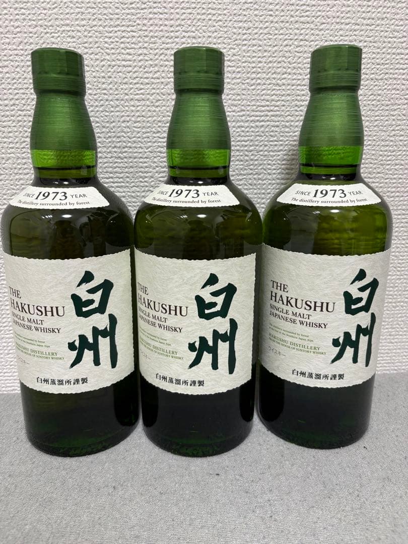 白州 シングルモルトウイスキー 1973年　700ml ３本