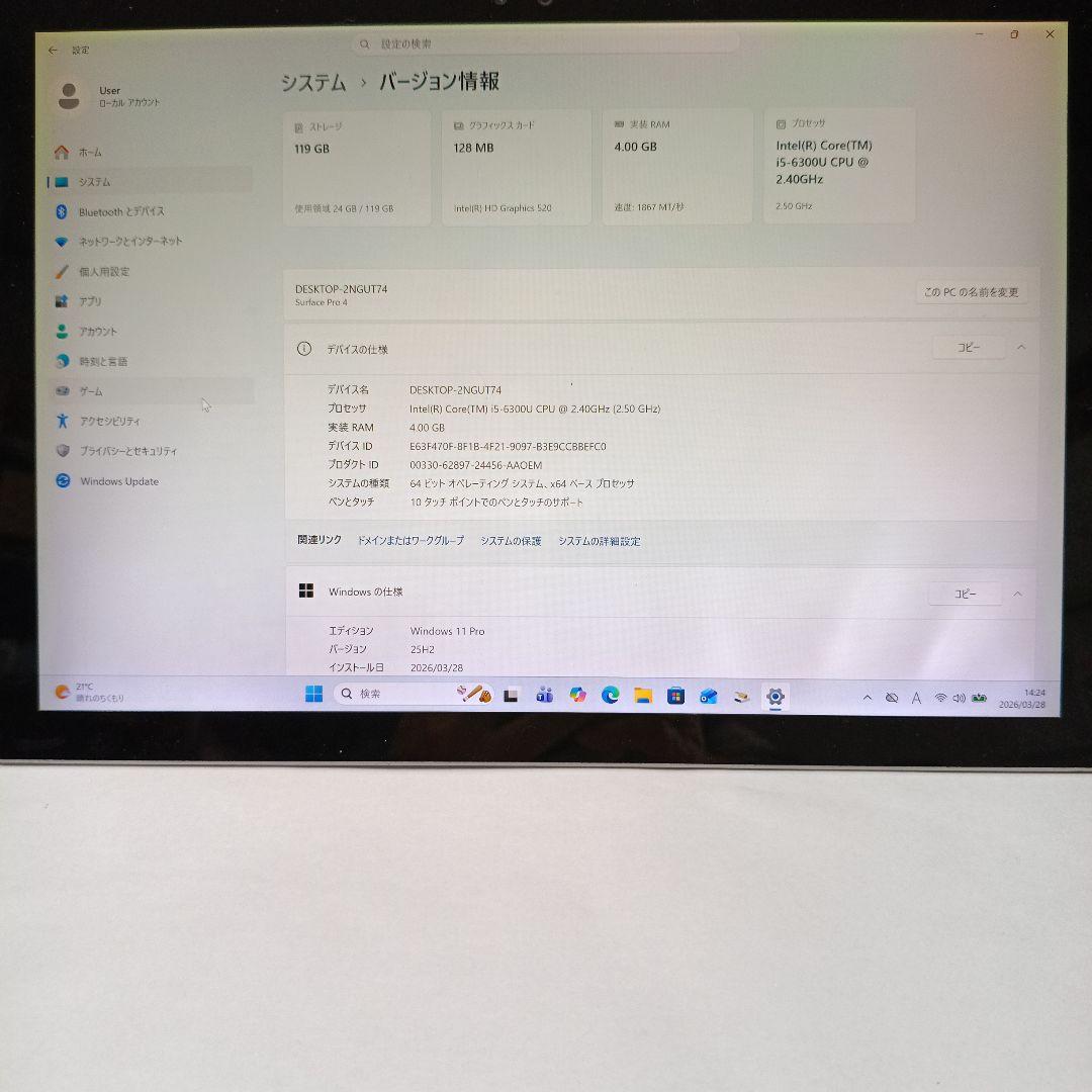 Microsoft Surface 1724 i5 4G 128G 2021付⑤