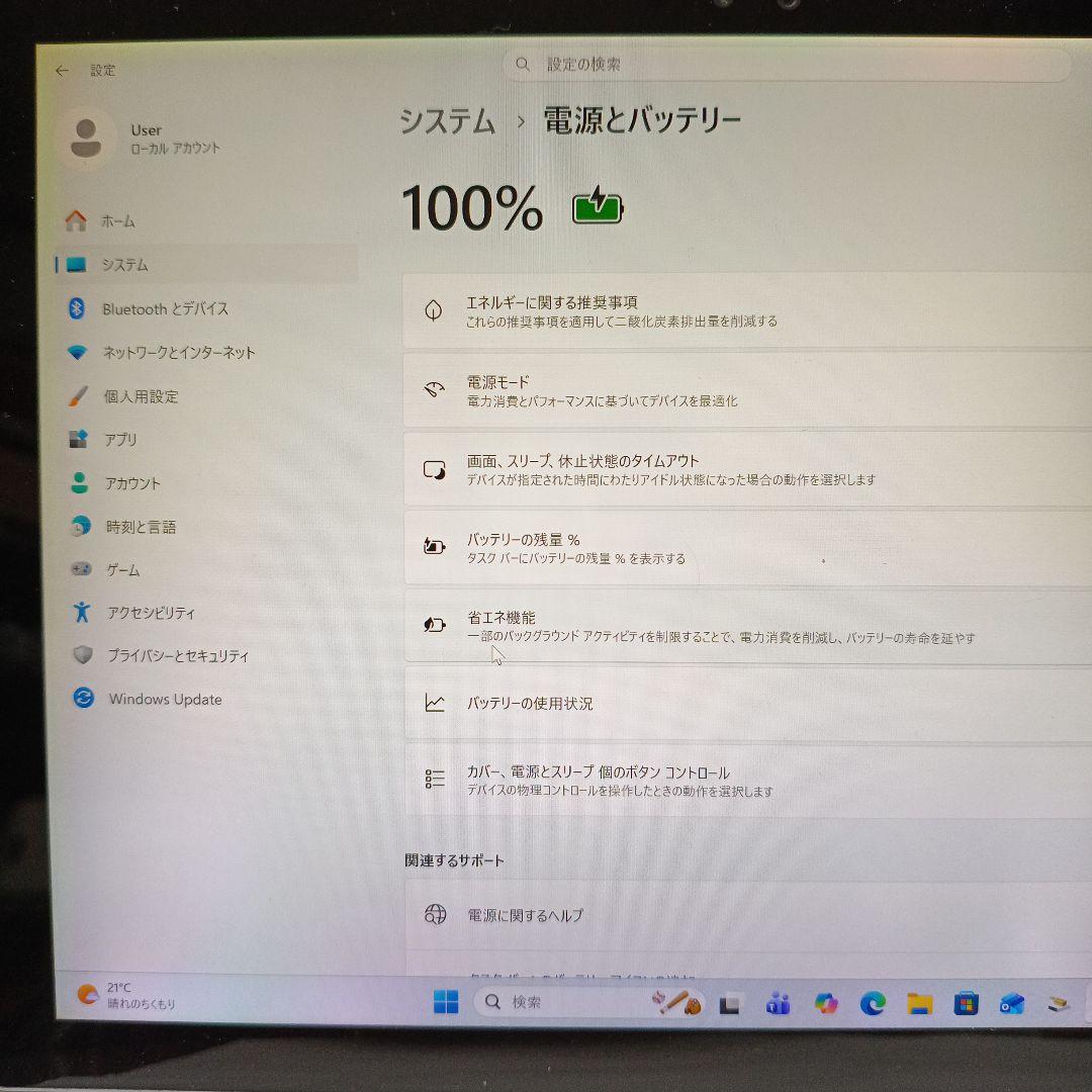 Microsoft Surface 1724 i5 4G 128G 2021付⑤