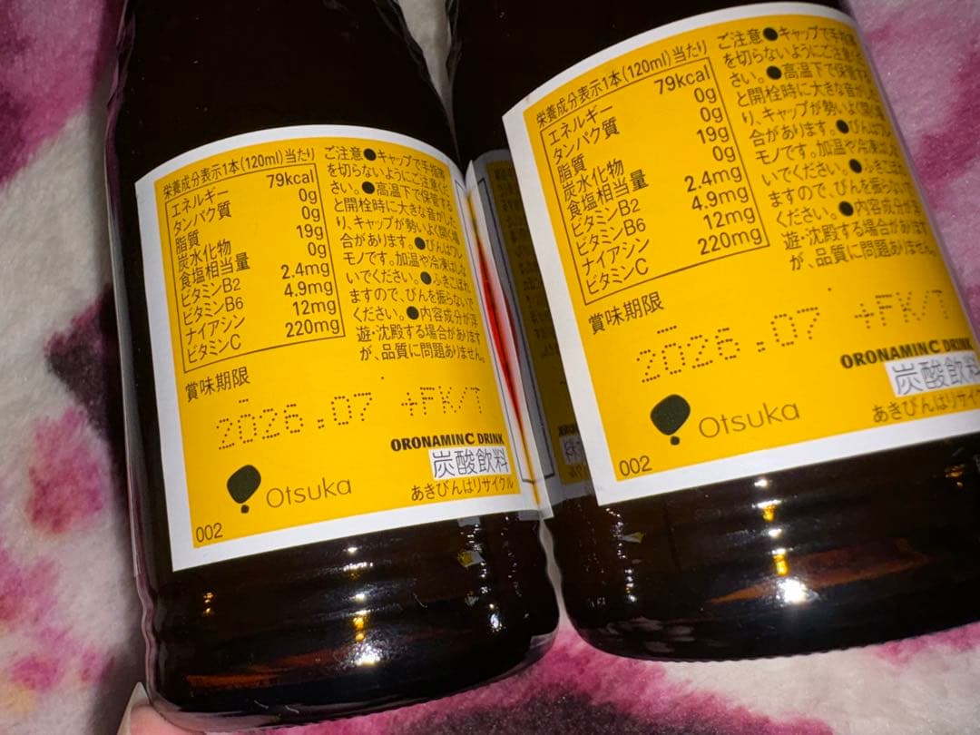 飲み物 10点まとめセット