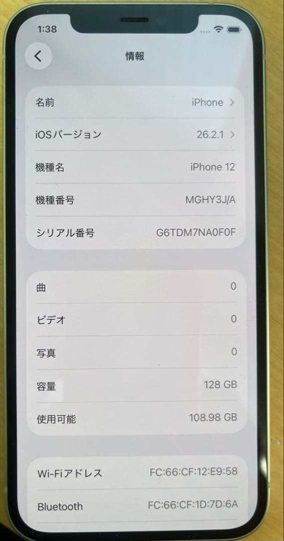 iPhone12 128GB ミントグリーン バッテリー83% SIMフリー