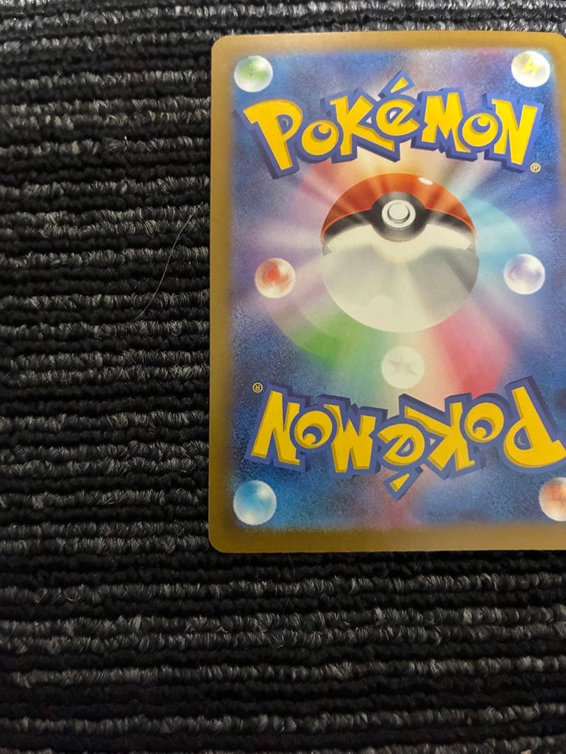 【美品】ポケモンカード カナリィ SAR MEGAドリームex