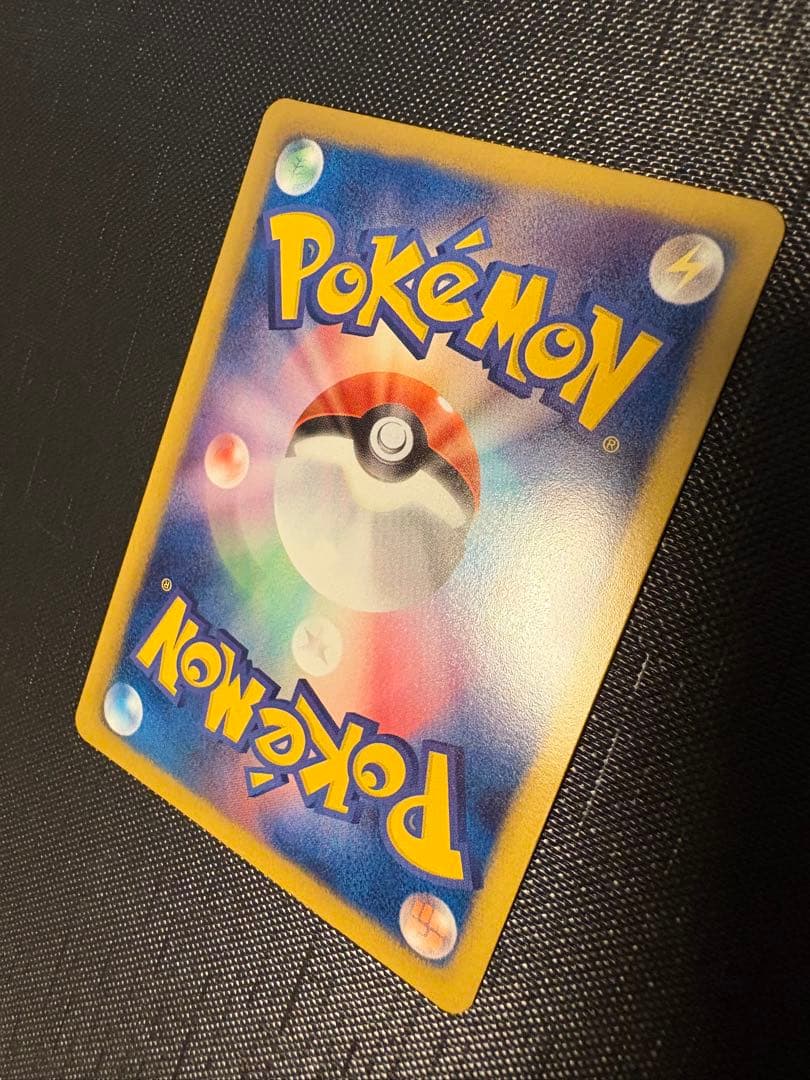 ポケモンカード ヒトカゲ リザード リザードン EBB 希少品 神イラスト