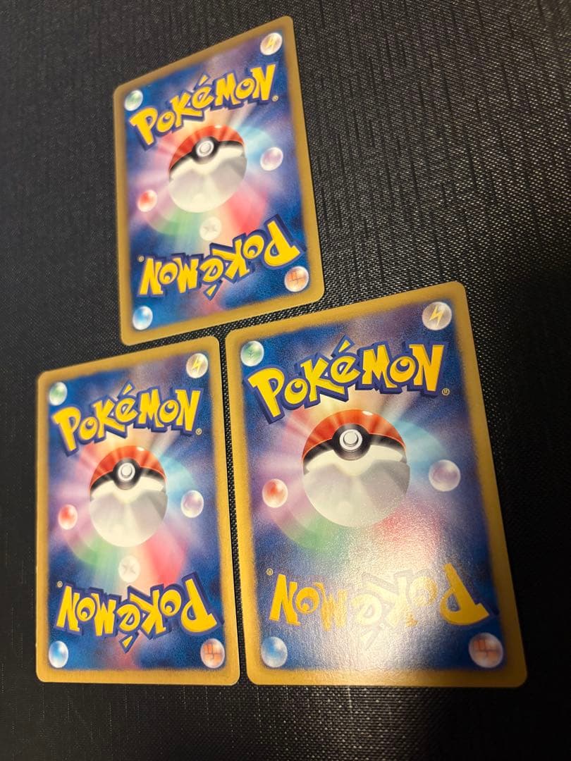 ポケモンカード ヒトカゲ リザード リザードン EBB 希少品 神イラスト