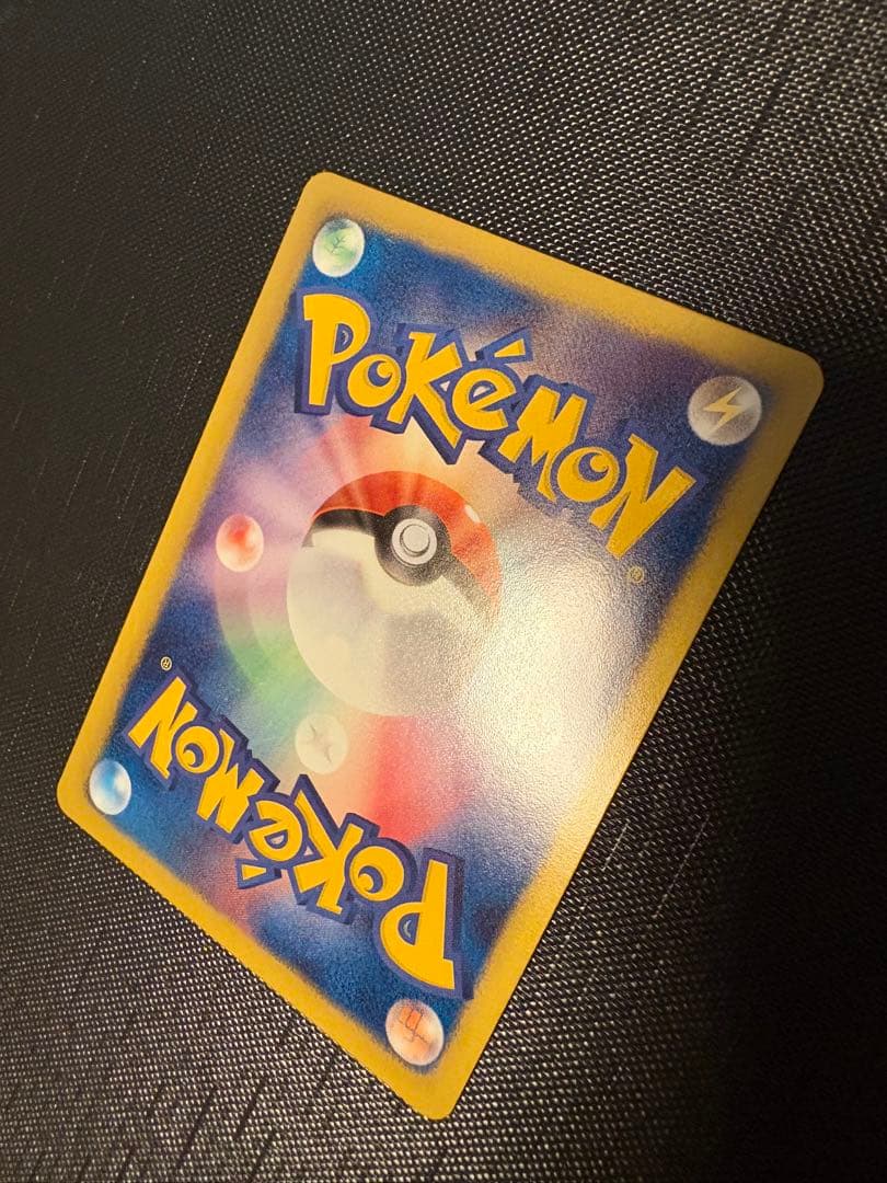 ポケモンカード ヒトカゲ リザード リザードン EBB 希少品 神イラスト