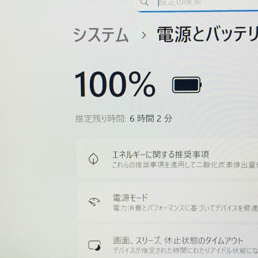 Core i7✨第8世代✨SSD1TB✨32GB✨Windows✨ノートパソコン