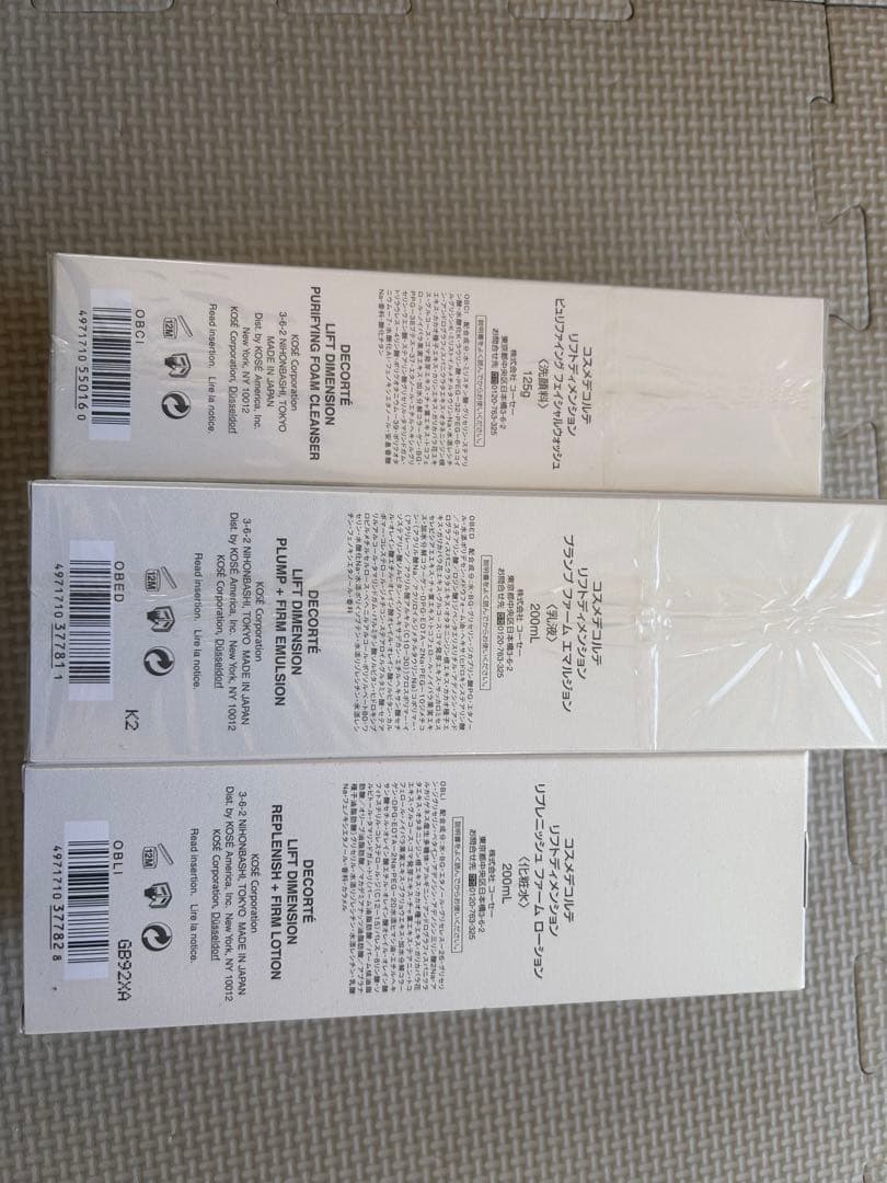 3本セット DECORTÉ LIFT DIMENSION 200ml