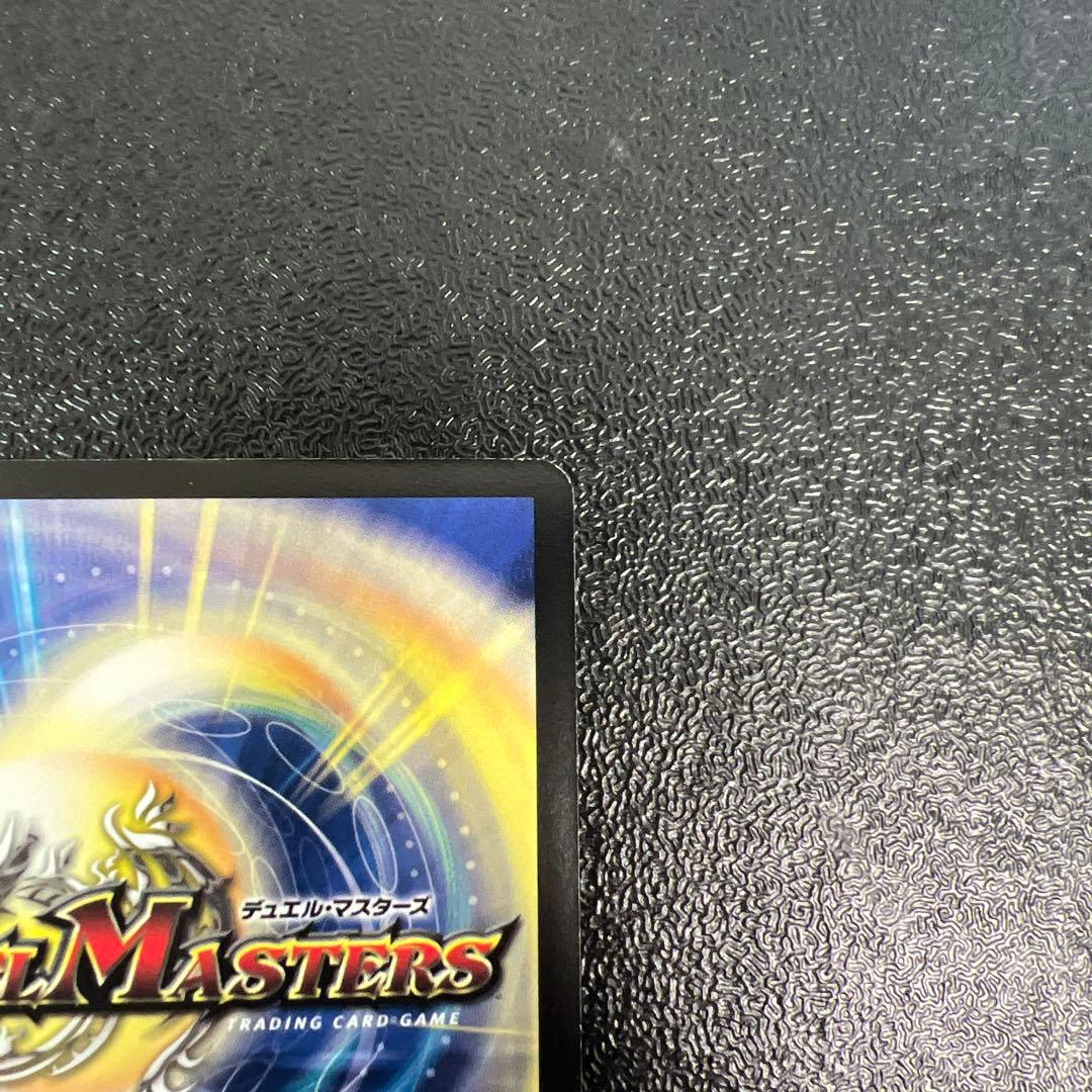 悪魔神ドルバロム　初期　美品