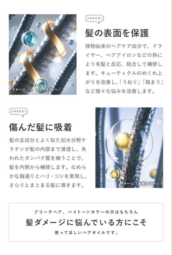 【新品】Lupilina ヘアスタイリングティントオイル 柊 金木犀 3本