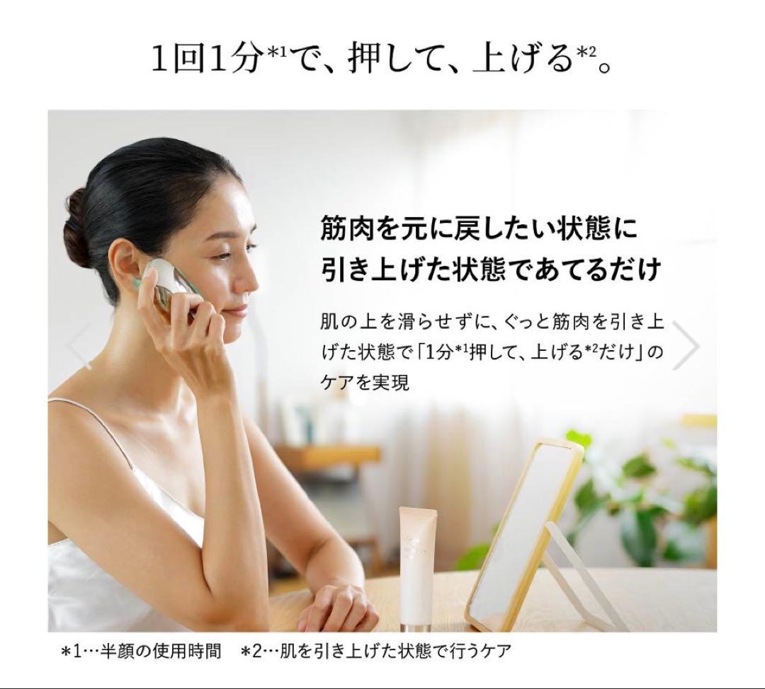 【美品】YAMAN リフトロジーSP（YJFD2L）ネイビー 美顔器
