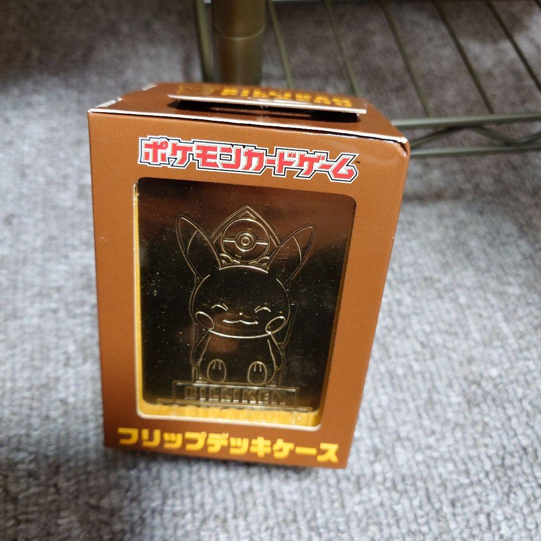 フリップデッキケース　ビリケンさん ピカチュウ　未開封