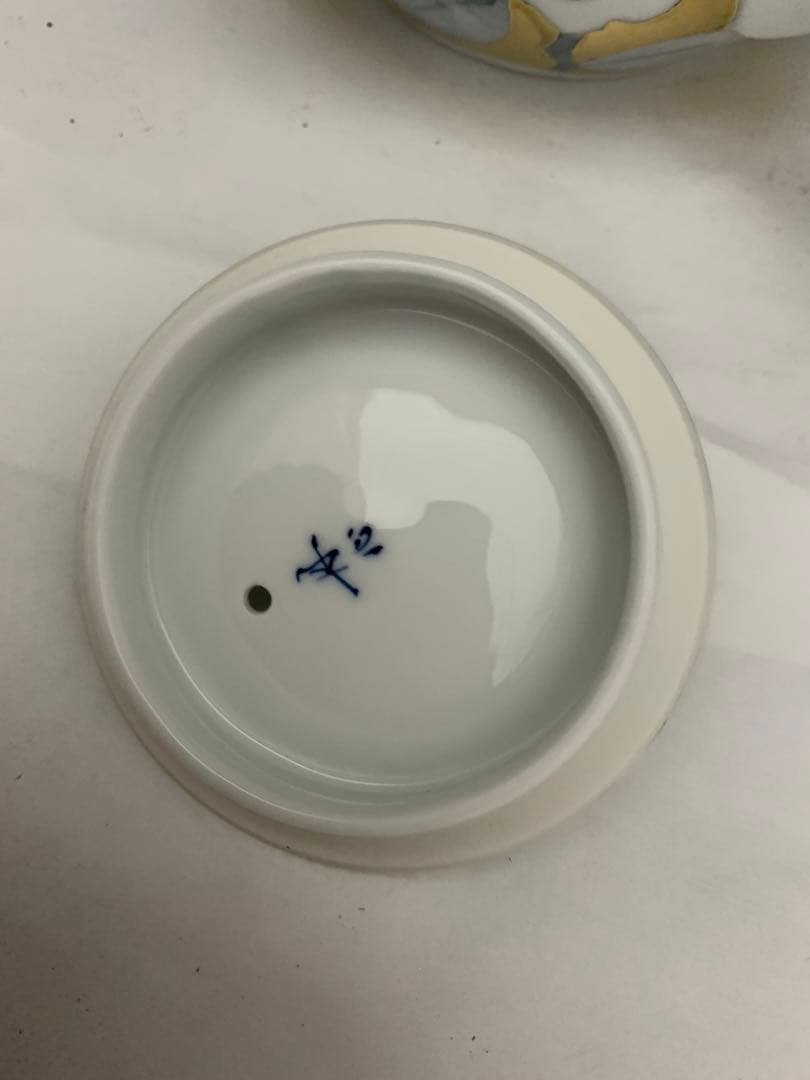 有田焼 丹心窯 波佐見焼 丹心 金彩 番茶器　急須湯呑み5客