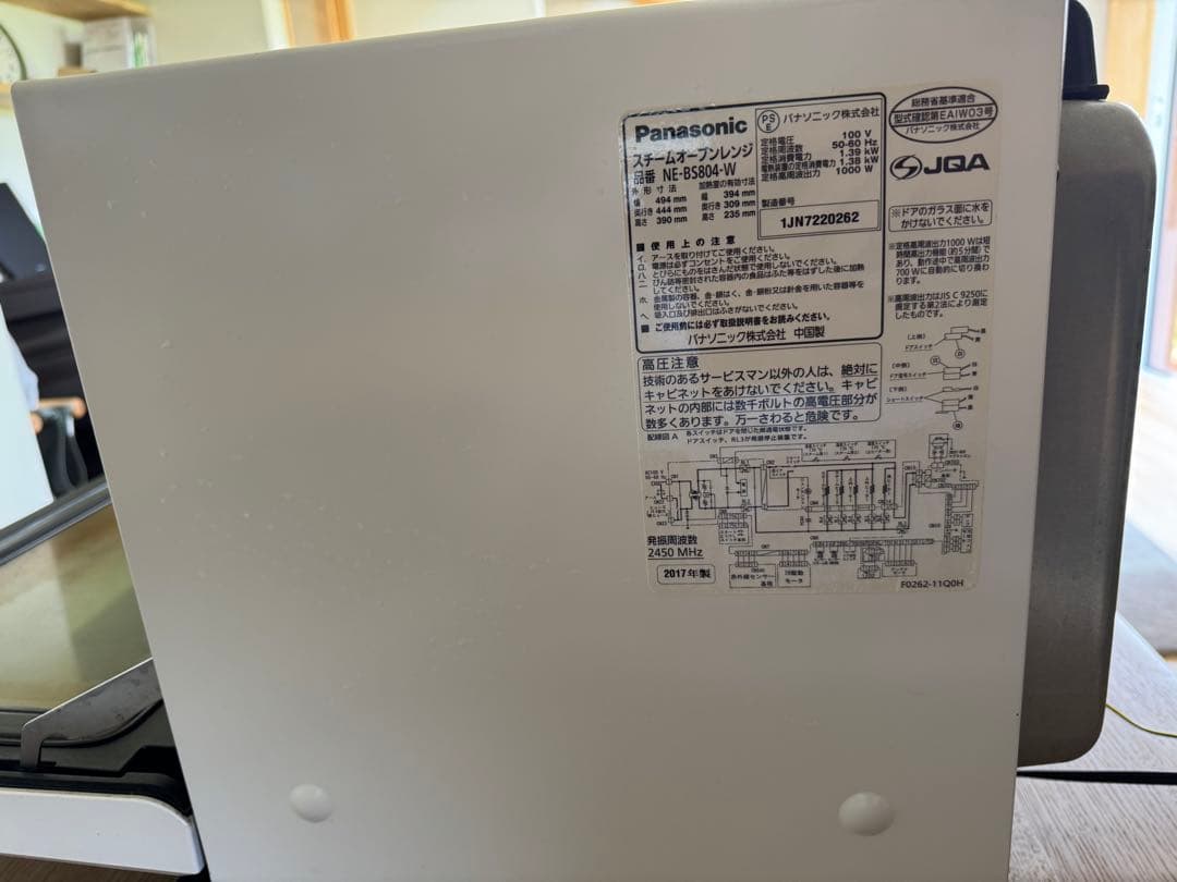 【一部不具合有り】値下げ中Panasonic NE-BS804 オーブンレンジ