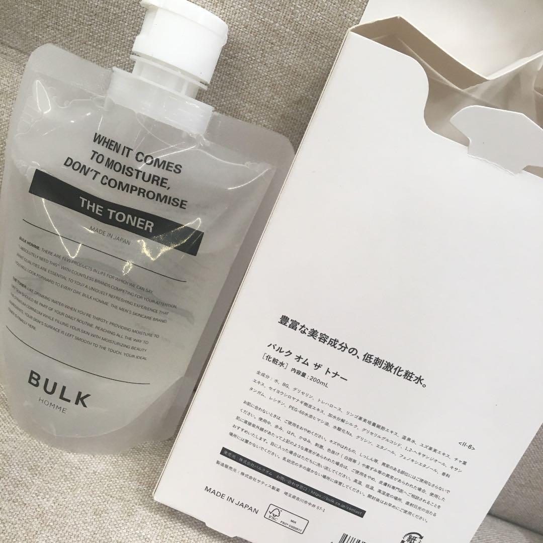 BULK HOMME バルクオム　スキンケアセット　化粧水　乳液 フェイスマスク