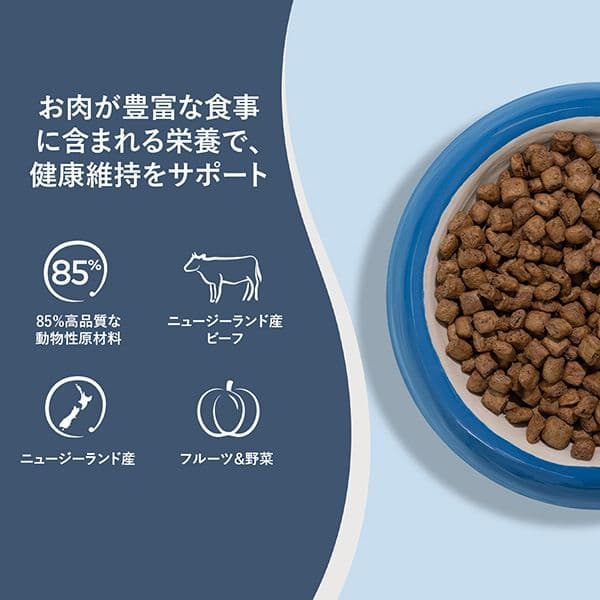 ZIWIグラスフェッドビーフwithパンプキン レシピ800g×5袋=4kg