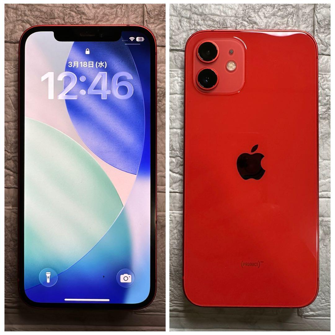 03 iPhone12 128GB 純正BMS新品バッテリー　SIMフリー　美品
