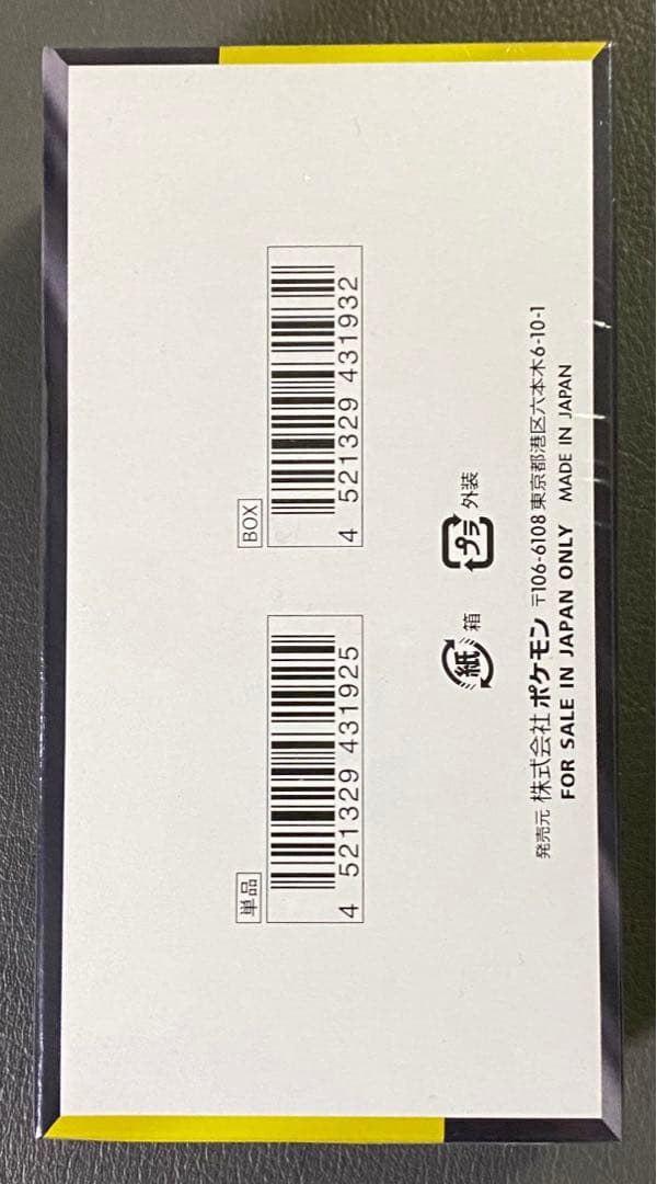 ポケカ MEGAドリームex 未開封BOX シュリンク付き