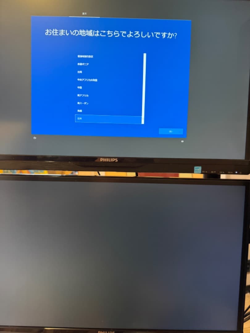 PHILIPS 224E SoftBlue 4枚 デュアルアーム付 マルチモニタ