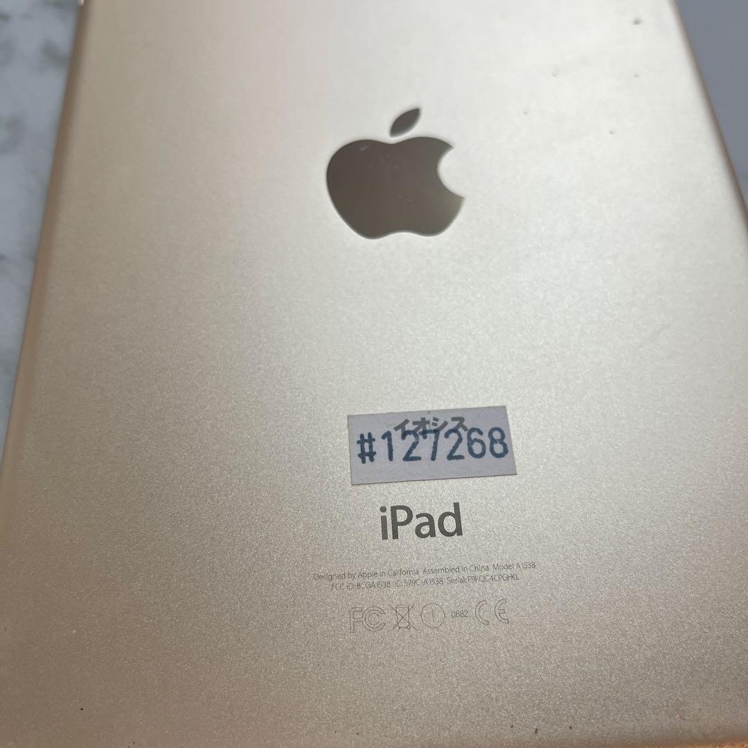 iPad本体 ホワイト ひび割れあり　128G