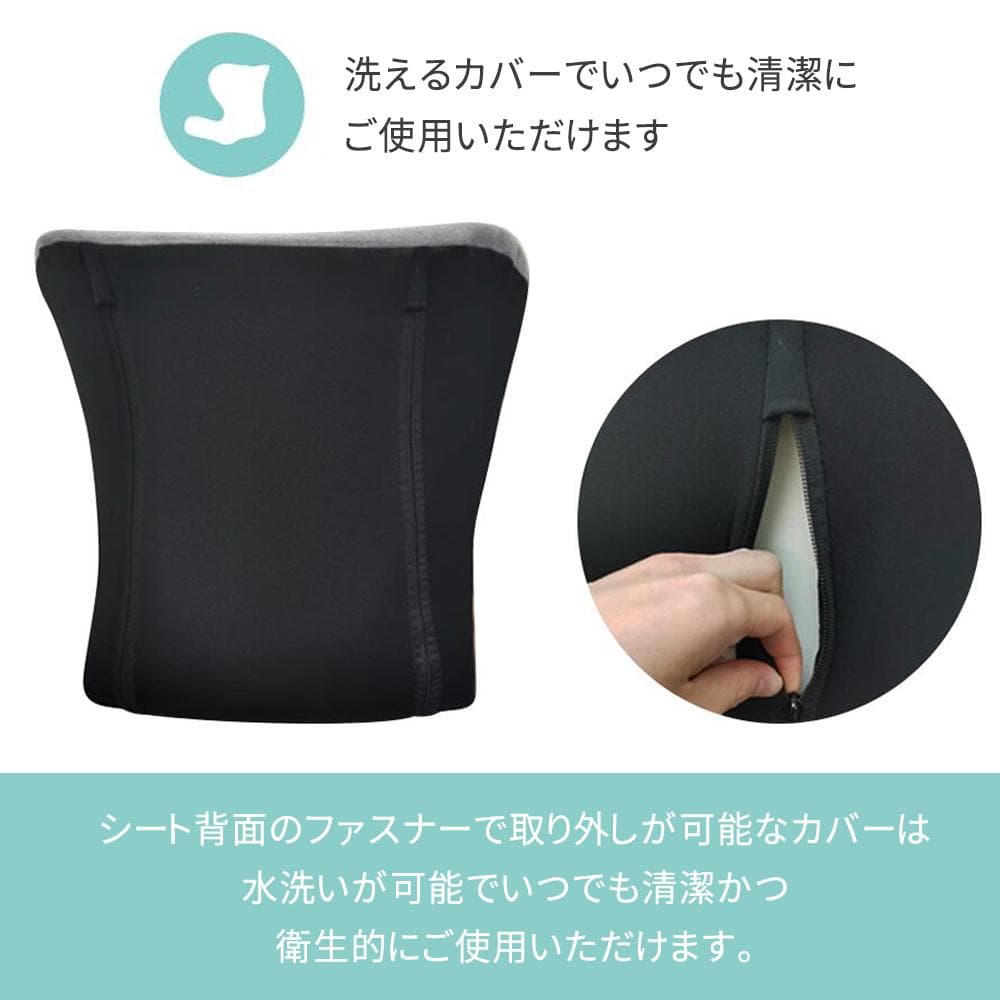№48　骨盤矯正 椅子 骨盤サポート座椅子 ボディメイクシート バランスチェア