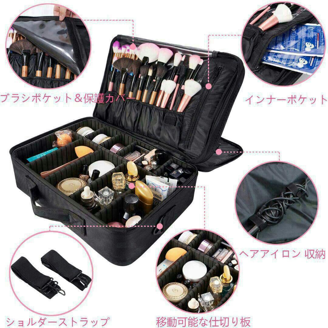 Oメイクボックス コスメポーチ 大容量 多機能 高品質 メイク収納 プロL7