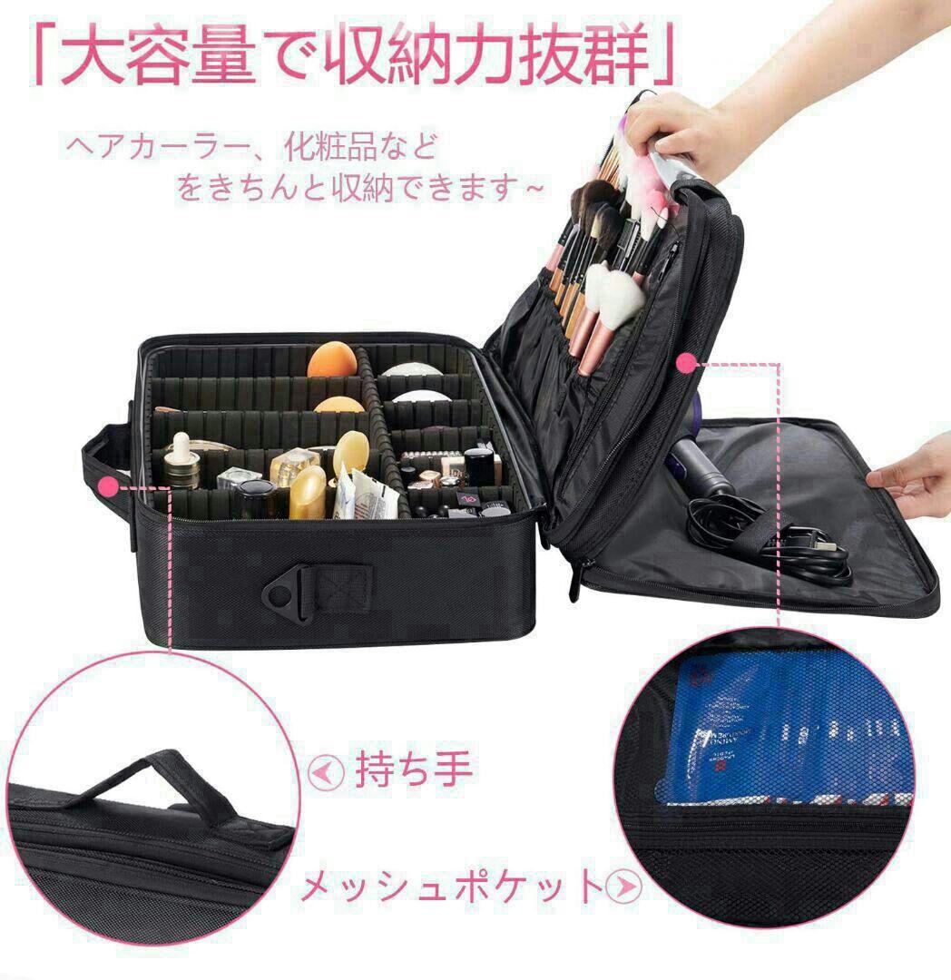 Oメイクボックス コスメポーチ 大容量 多機能 高品質 メイク収納 プロL7