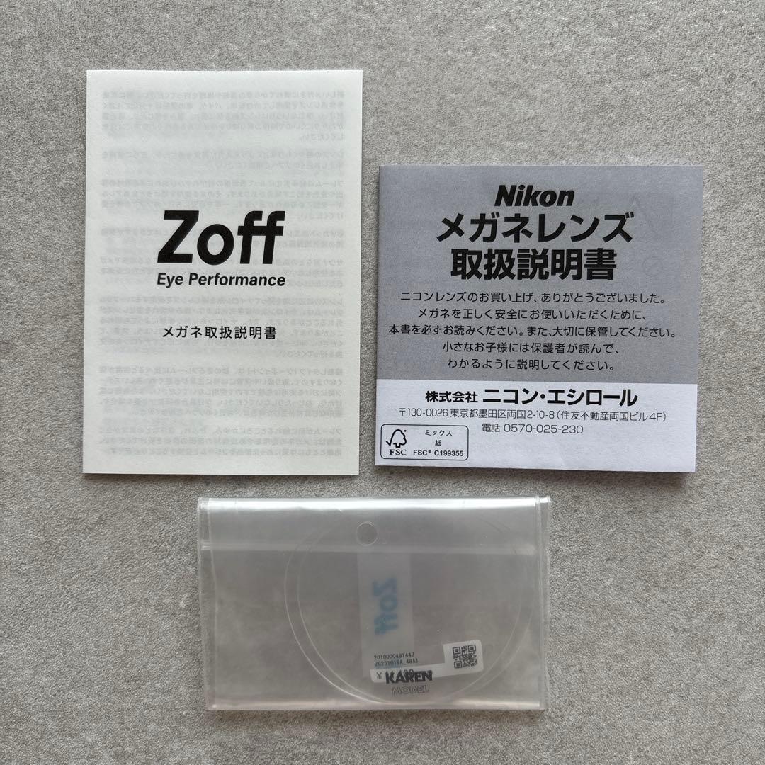 zoff fruits zipper コラボメガネ 松本かれんモデル
