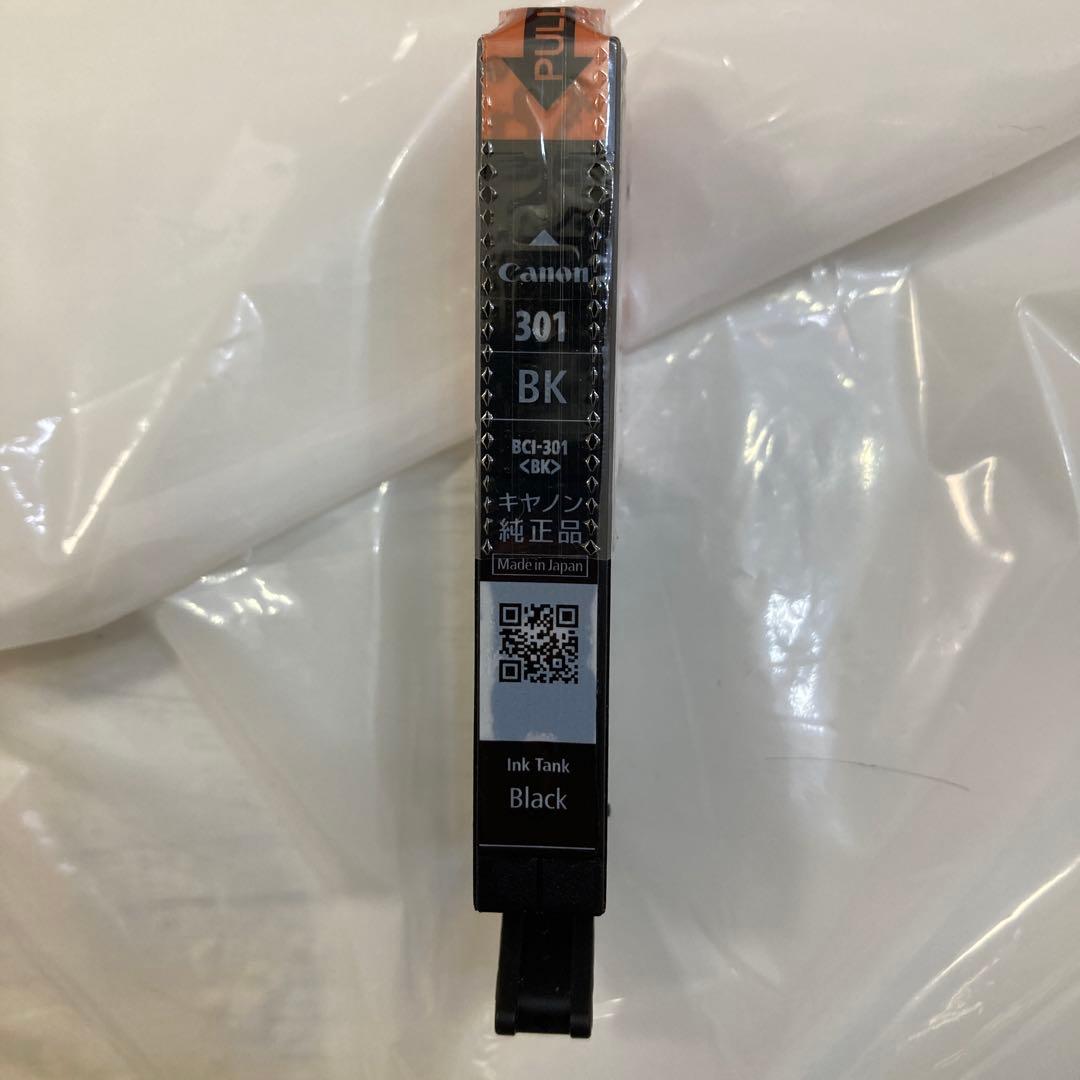 ECI-C301-5P BCI-301+3005P互換　 2個セット おまけ付き
