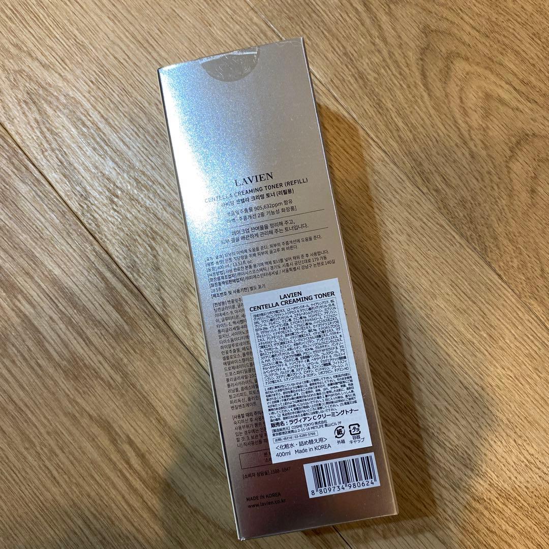 化粧水・ローション・トナー LAVIEN CENTELLA CREAMING TONER 400ml