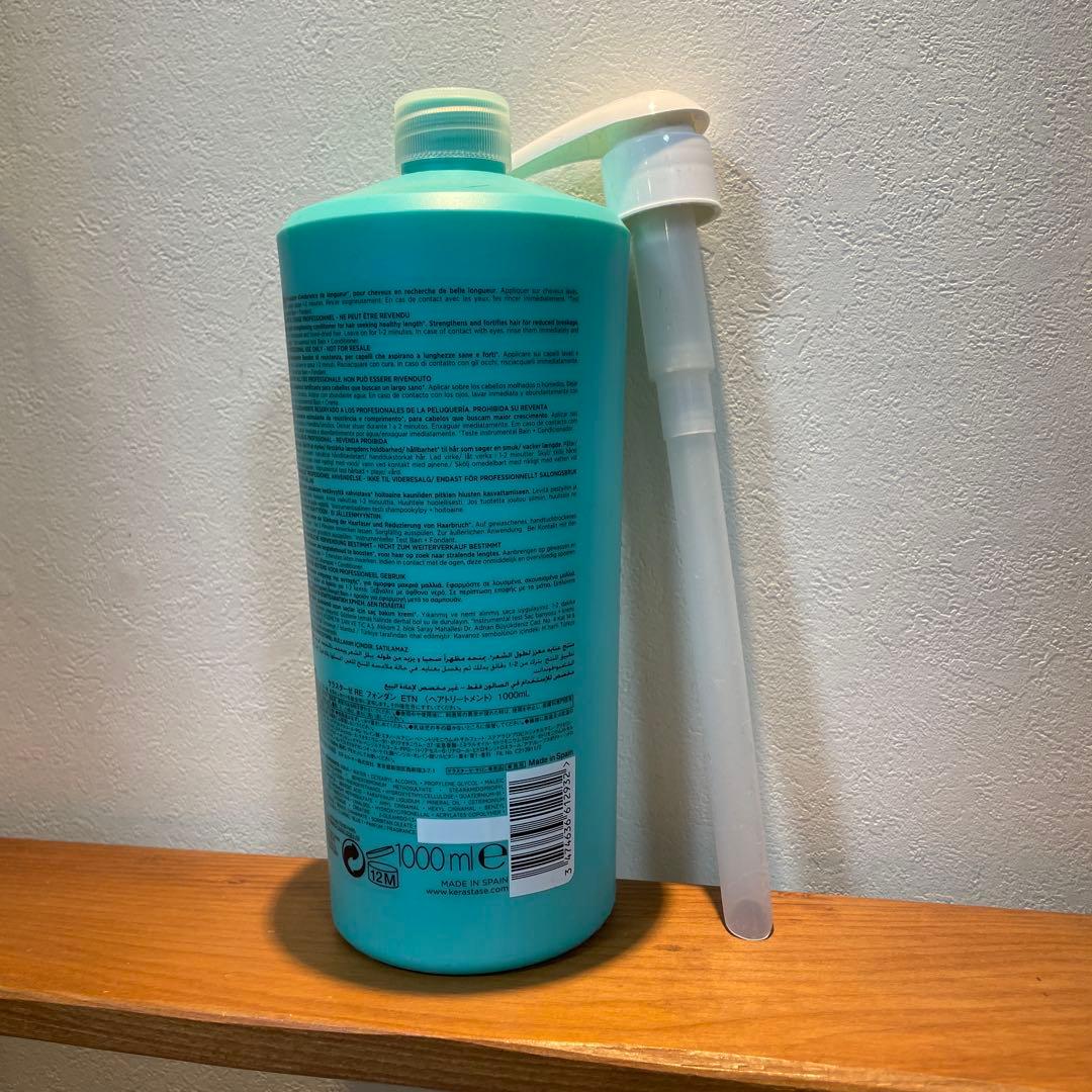 ケラスターゼ　フォンダンエクステンショニスト1000ml
