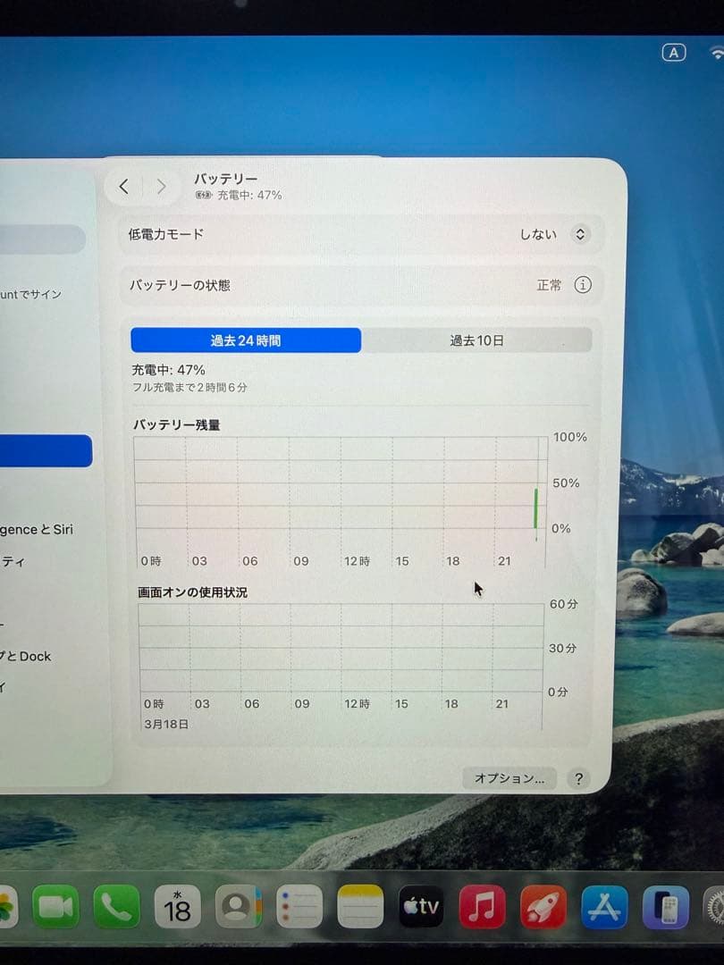 MacBookAir M1 13インチ20年8GB 256GB 動作良好 箱あり