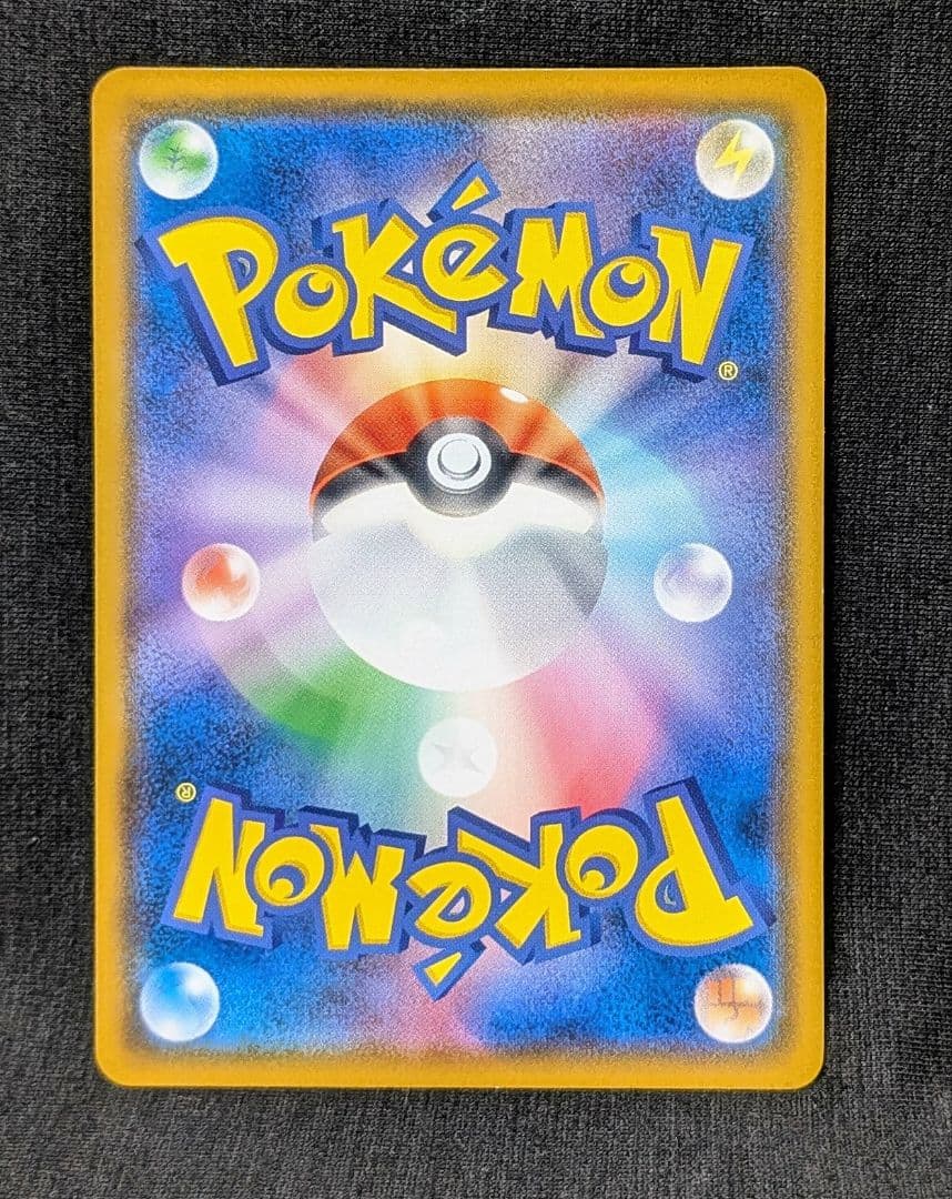超美品！ムンク展 イーブイ PROMO 287/SM-P さけび