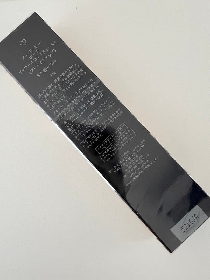 【3/31再入荷②】【正規品セール】ヴォワールコレクチュールn 40g