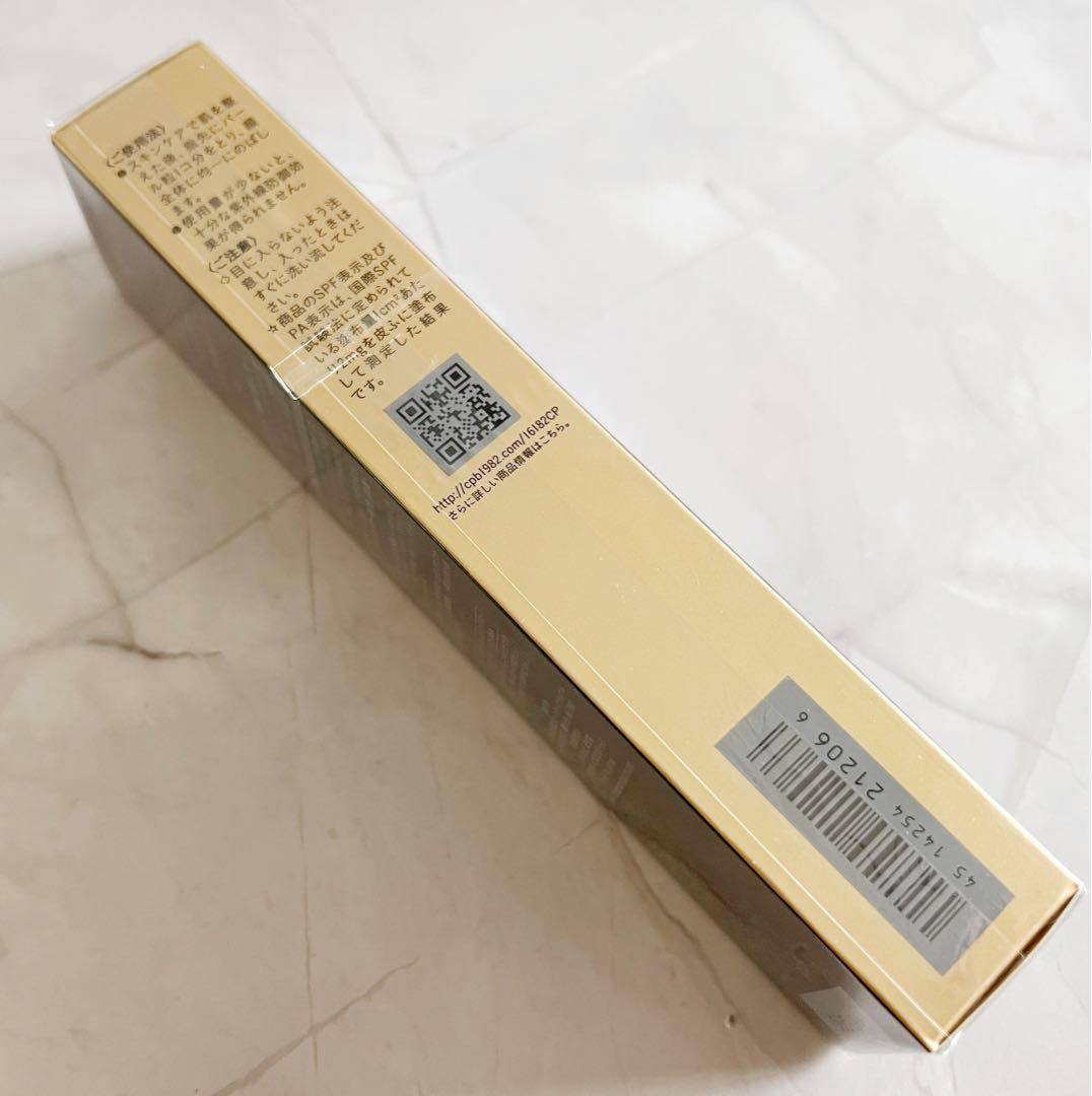 【3/31再入荷②】【正規品セール】ヴォワールコレクチュールn 40g