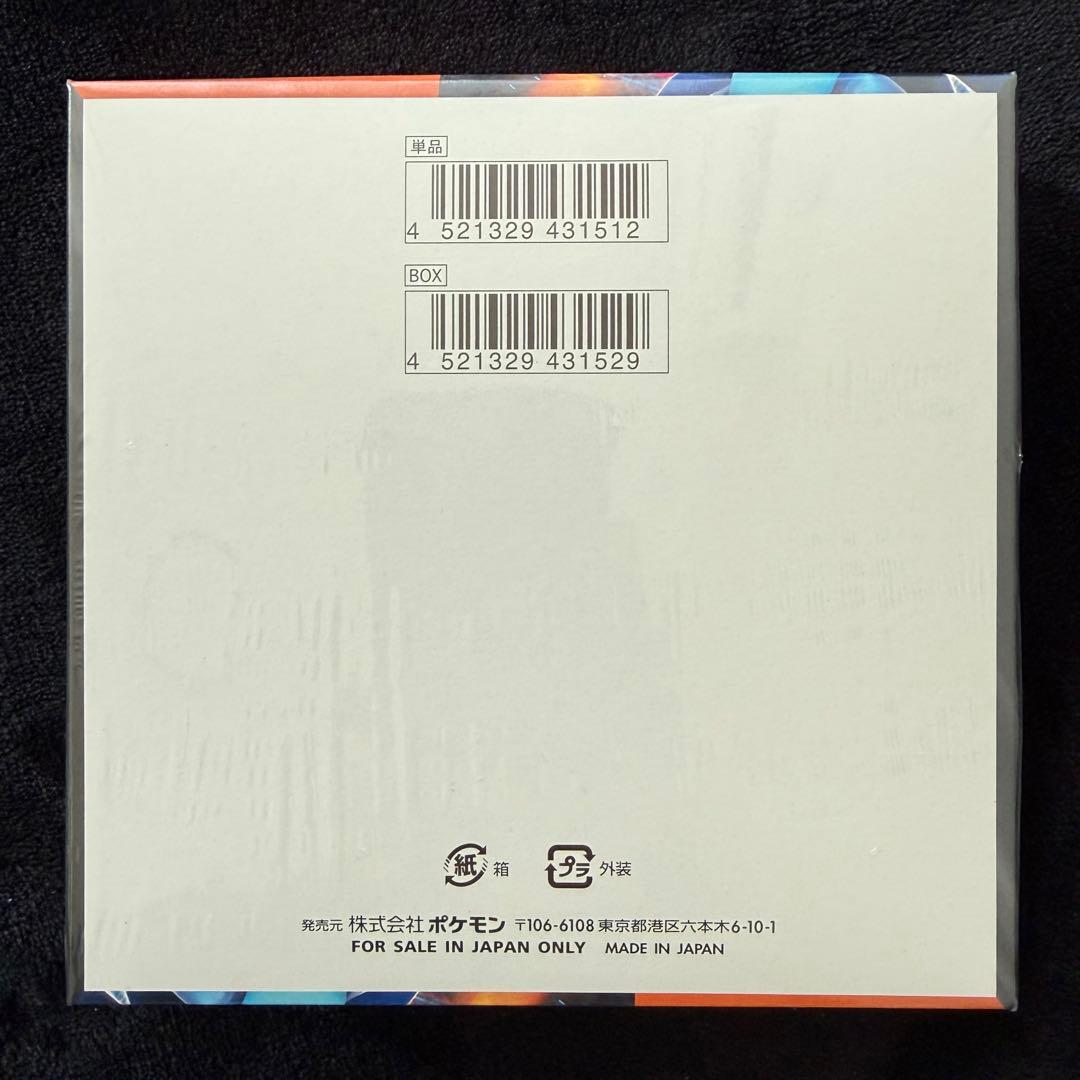 ポケモンカード インフェルノX シュリンク付き 1BOX