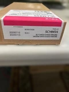 Epson SC14M35 インクカートリッジ 350ml マゼンダ