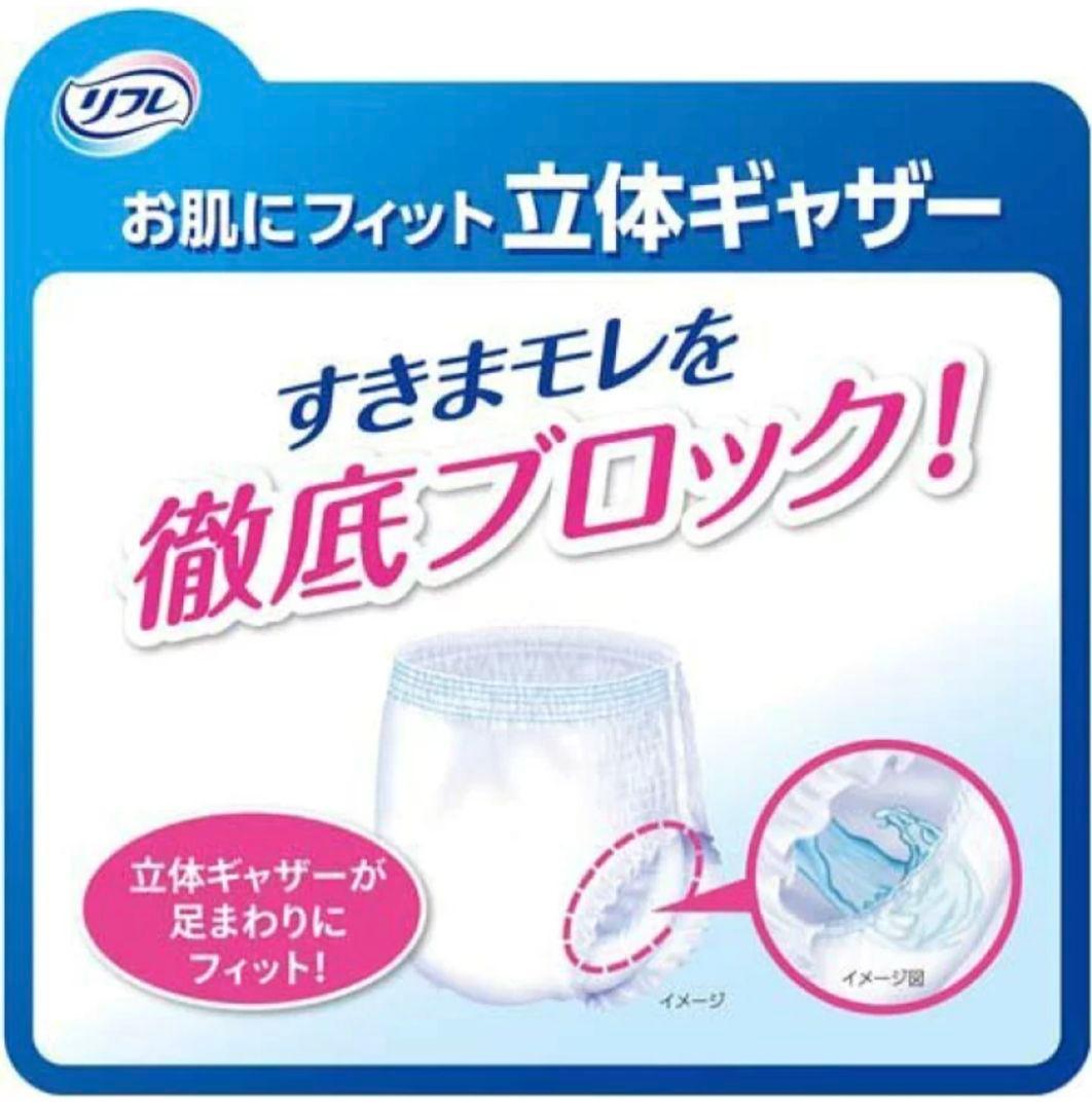 【新品未開封】リフレ パンツ型おむつ L 28枚入り3袋セット